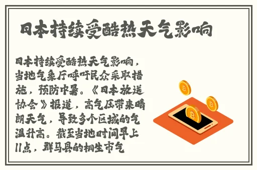 元气骑士礼包码最新20249月